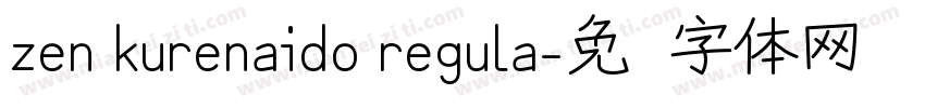 zen kurenaido regula字体转换